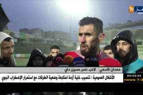 شبيبة القبائل تتعثر وتتعادل مع نصر حسين داي بهدف لمثله