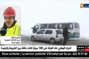 المدية: هذه وضعية الطرقات بعد التساقط الكثيف للثلوج حسب مديرية الأشغال العمومية