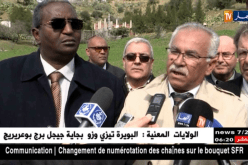 تيسمسيلت: فتح المساحات الغابية للإستثمار الفلاحي والسياحي