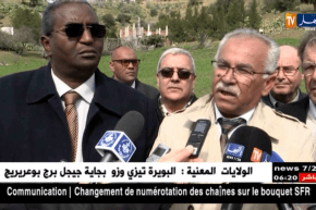 تيسمسيلت: فتح المساحات الغابية للإستثمار الفلاحي والسياحي