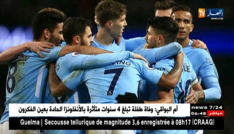 مانشستر سيتي يكرم ليستر سيتي بخماسية و محرز يشارك بديلا