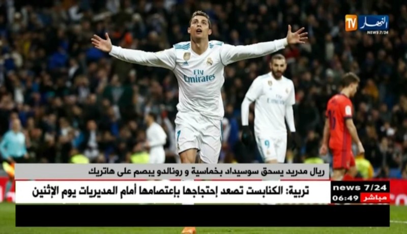ريال مدريد يسحق سوسيداد بخماسية و رونالدو يبصم على هاتريك