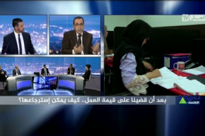 ضيف الإقتصاد: بعد أن قضينا على قيمة العمل.. كيف يمكن إسترجاعها؟