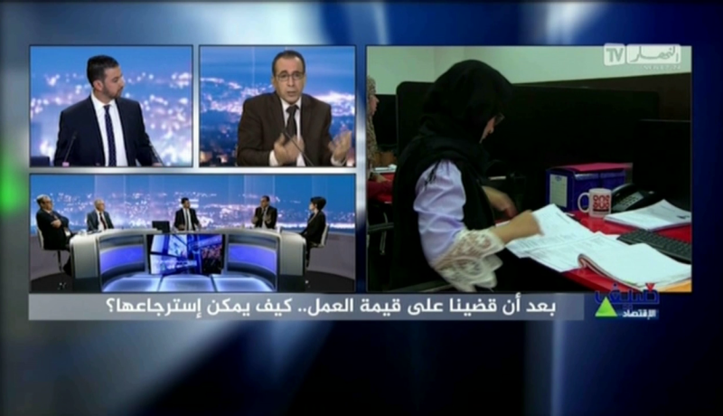 ضيف الإقتصاد: بعد أن قضينا على قيمة العمل.. كيف يمكن إسترجاعها؟