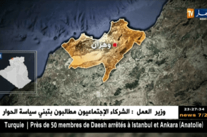 وهران: وفاة أخوين شقيقين إختناقا بغاز ثاني أكسيد الكربون..التفاصيل