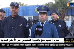 سيدي بلعباس: تفصيل الإطاحة بعصابة خطيرة مختصة في ترويج المخدرات