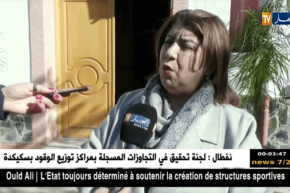 مديرة التربية لولاية البليدة تؤكد فصل الأساتذة المضربين ..التفاصيل