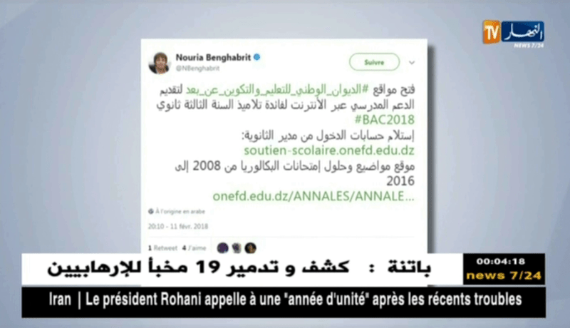 تربية: فتح مواقع الديوان الوطني للتكوين والتعليم عن بعد عبر الأنترنت..التفاصيل