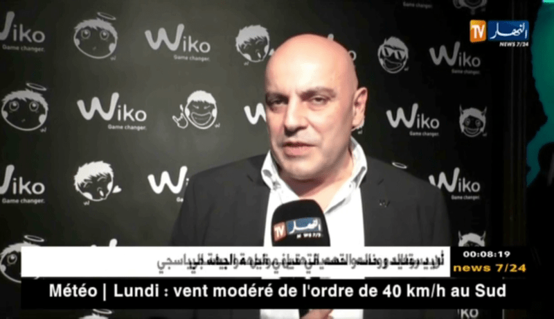 صناعة: شركة الفرنسية wiko تعلن رسميا إطلاق مصنع لها بالجزائر