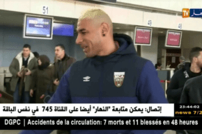 مولودية الجزائر تنهزم بثنائية في الكونغو وتؤجل الحسم للقاء العود