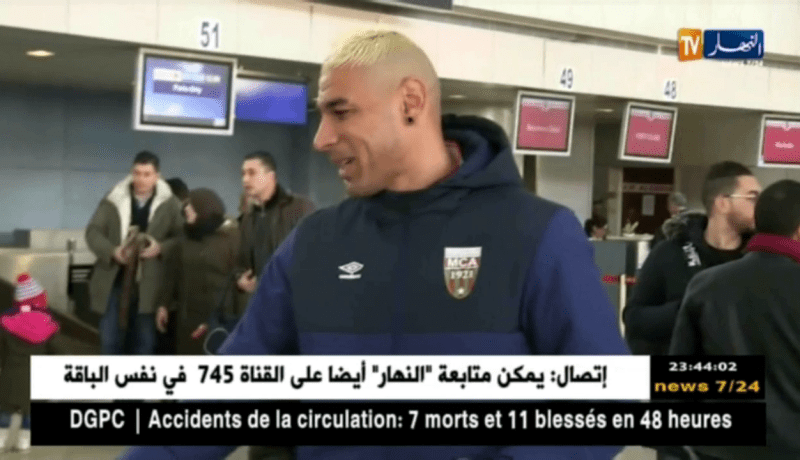 مولودية الجزائر تنهزم بثنائية في الكونغو وتؤجل الحسم للقاء العود