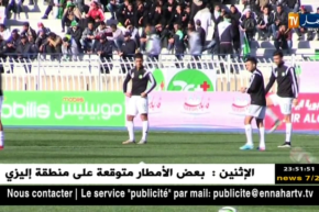 مباراة ودية بين فلسطين والجزائر يوم 27 فيفري