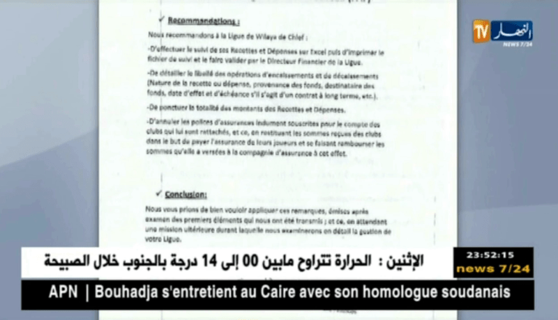 الفاف تدون تقرير أسود ضدّ رابطة الشلف