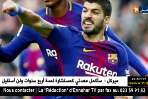 خيتافي يفرض التعادل على برشلونة في عقر داره