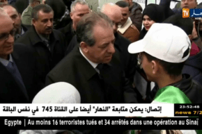 ولد علي يخصص 5 5 مليار لدعم الرياضة في تيارت