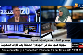 علي شعباني/ حصة الجزائر من موسم حج 2018 لم تتراجع والتفاوض مازال قائما