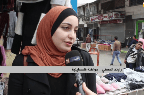 فلسطين: قطاع غزة وتطورات سوريا.. تخوفات من عدوان صهيوني