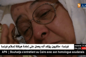 وهران: سكان حي كوشة الجير تحت خطر الموت ويناشدون السلطات بترحيلهم