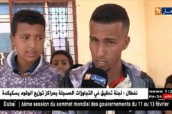 تندوف: مرافق شبانية بقرية حاسي خبي مغلقة وشباب يطالب بفتحها لإستغلالها