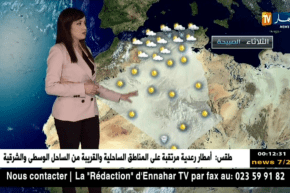 توقعات حالة الطقس ليوم الثلاثاء 13 فيفري 2018