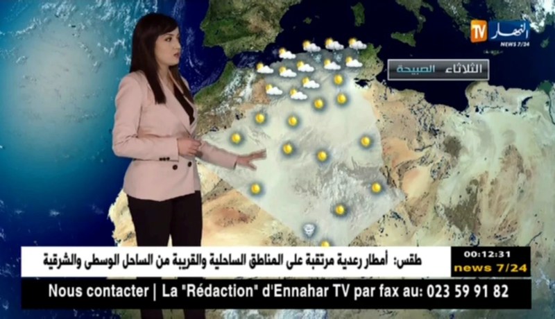 توقعات حالة الطقس ليوم الثلاثاء 13 فيفري 2018