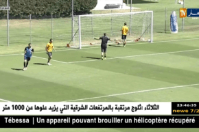 معركة تكسير العضام بين اليوفي وتوتنهام والسيتي في مهمة سهلة على الورق