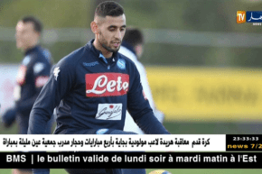 غولام: لن أتأثر بهذه الإصابة الجديدة خاصة وأنني ألقى الدعم من زملائي