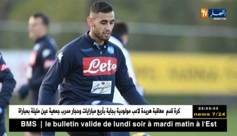 غولام: لن أتأثر بهذه الإصابة الجديدة خاصة وأنني ألقى الدعم من زملائي