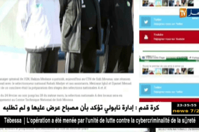 الخضر يواجهون تنزانيا ب 5 جويلية وإيران بالنمسا