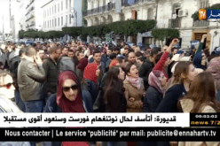 العاصمة: إعتصام الأطباء المقيمين بساحة البريد المركزي