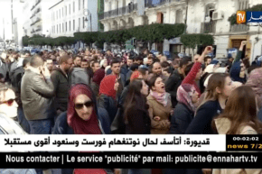 العاصمة: إعتصام الأطباء المقيمين بساحة البريد المركزي