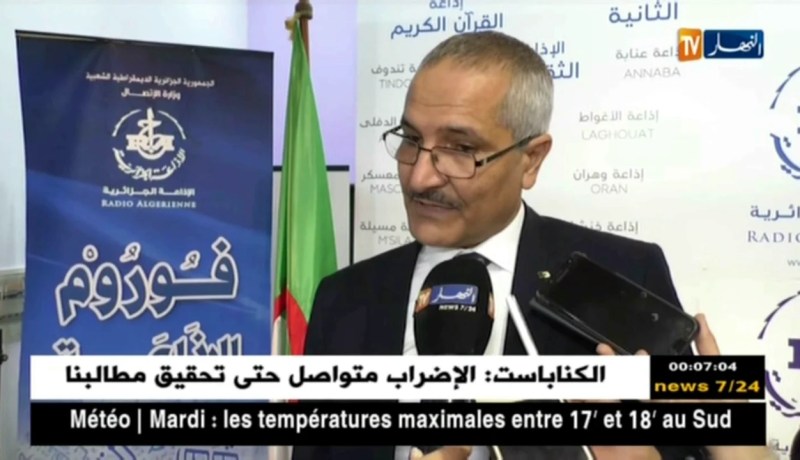 طريق مسدود بين وزارة التربية والكنابست.. وهذا هو مصير الأساتذة المضربين