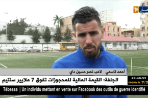 النصرية تواصل التحضير تحسبا لمواجه إتحاد البليدة