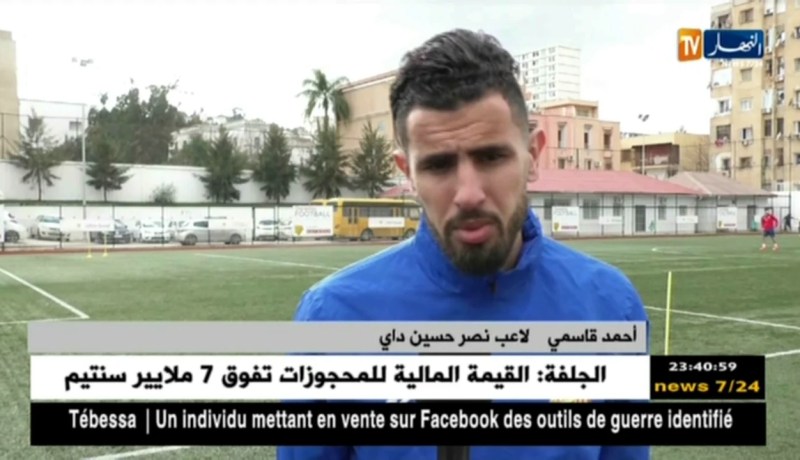 النصرية تواصل التحضير تحسبا لمواجه إتحاد البليدة