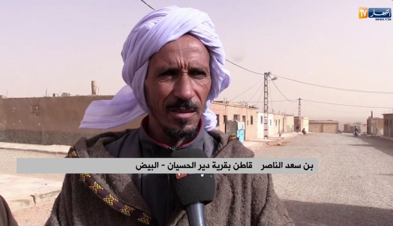 البيض: الحياة بقرية واد الحسيان.. عزلة خانقة لإنعدام المسالك