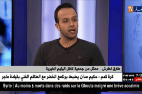 طارق لطرش: كل المشاريع الخيرية تنطلق من الفضاء الأزرق..كل تبرع يوثق وينشر في الفايسبوك