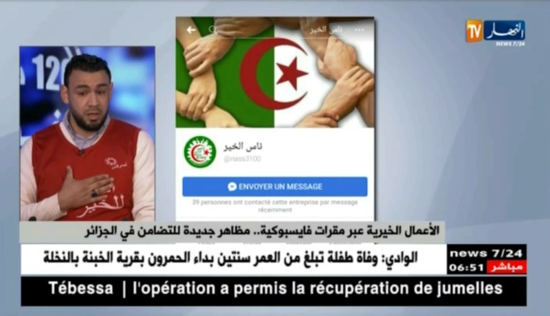 بشير مزني: ..الشعب الجزائري محب لفعل الخير  وخاصة فئة الشباب