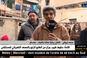 معسكر: سكان البنايات القديمة بتغنيف يطالبون بدراسة ملفاتهم في إطار الهش