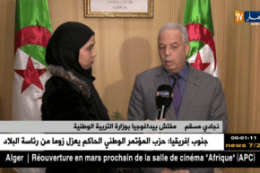 نجادي مسقم: يؤكد أن وزارة التربية إستحنت مبادرات رجال الدين ورجال القانون