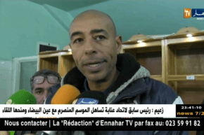 مولودية وهران تتعادل وديا أمام غالي معسكر دون أهداف