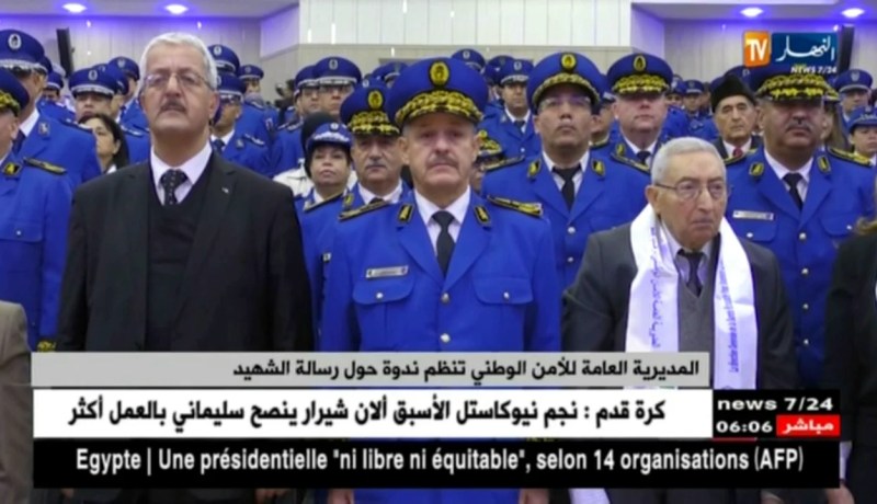 المديرية العامة للأمن الوطني تنظم ندوة حول رسالة الشهيد