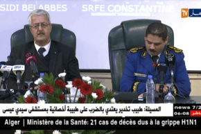 اللواء عبد الغاني الهامل يؤكد على ضرورة التشبث بهويتنا..التفاصيل