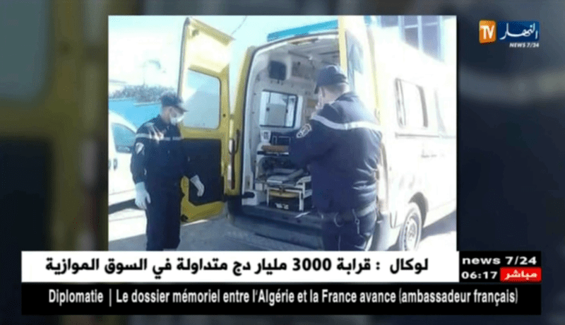 شريحة هاتف نقال تكشف هوية الحراق الذي وجدت جثته قبالة شاطئ “سيدي المجدوب” ..التفاصيل