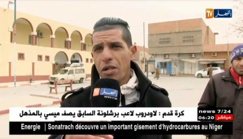 النعامة: غياب المحطة البرية للنقل يؤرق حياة سكان بلدية البيوض