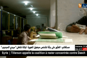 تمنراست: تدني الخدمات بمراكز البريد يثير إستياء المواطنين