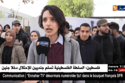 سيدي بلعباس: طلبة الإعلام الآلي يدخلون في إضراب بكلية العلوم الدقيقة
