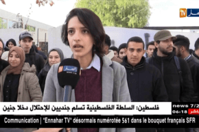 سيدي بلعباس: طلبة الإعلام الآلي يدخلون في إضراب بكلية العلوم الدقيقة