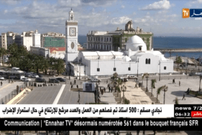 آثار ساحة الشهداء بالعاصمة.. روح تاريخ العاصمة تعود من جديد