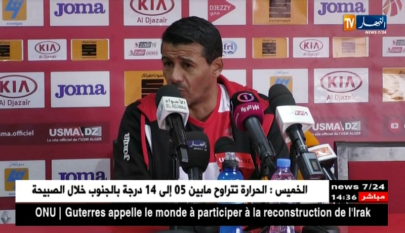 إتّحاد العاصمة يحضّر لداربي الحرّاش في غياب يايا ومزيان..!