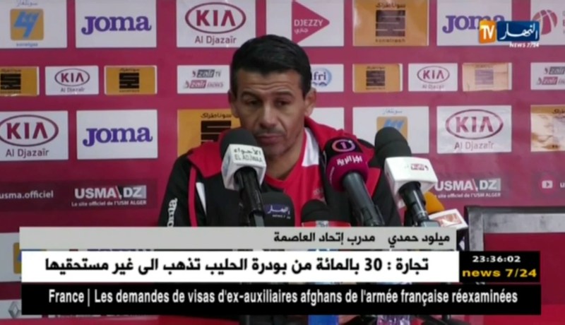 مدرب الإتحاد يؤكد شعوره بالخيانة تجاه الأنصار بعد النتائج السلبية للفريق ..